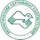 Стенды по охране труда и технике безопасности соответствует экологическим нормам в Магазин охраны труда Нео-Цмс в Дегтярске