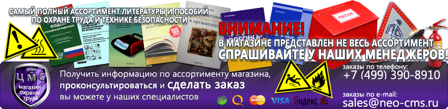 Плакаты для автотранспорта купить в Дегтярске