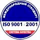 Информационные стенды в Дегтярске соответствует iso 9001:2001 в Магазин охраны труда Нео-Цмс в Дегтярске