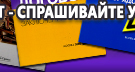 Информационные стенды по охране труда и технике безопасности в Дегтярске