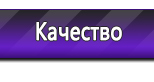 Информационные стенды в Дегтярске