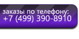 Информационные стенды в Дегтярске